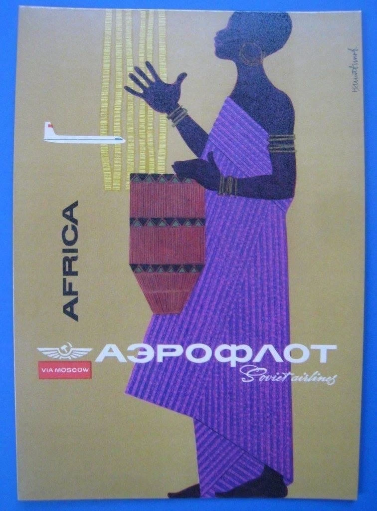 Не могла пройти мимо. Плакаты компании Аэрофлот 1960х.