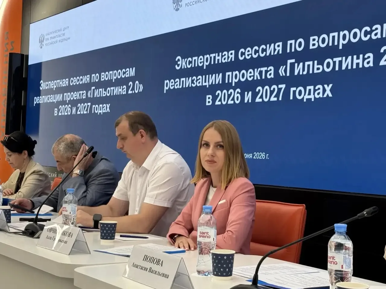 Экспертная сессия в АЦ при Правительстве РФ

✅Президент Национальной палаты кадастровых инженеров Ал