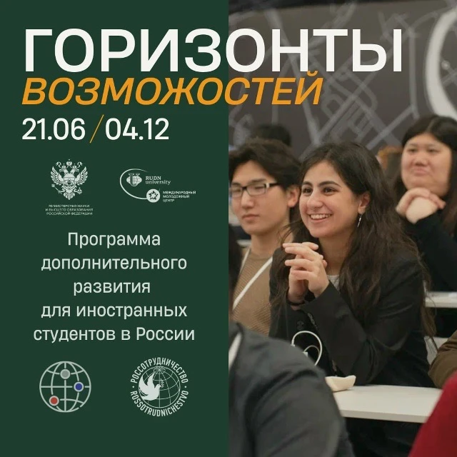 #анонсы