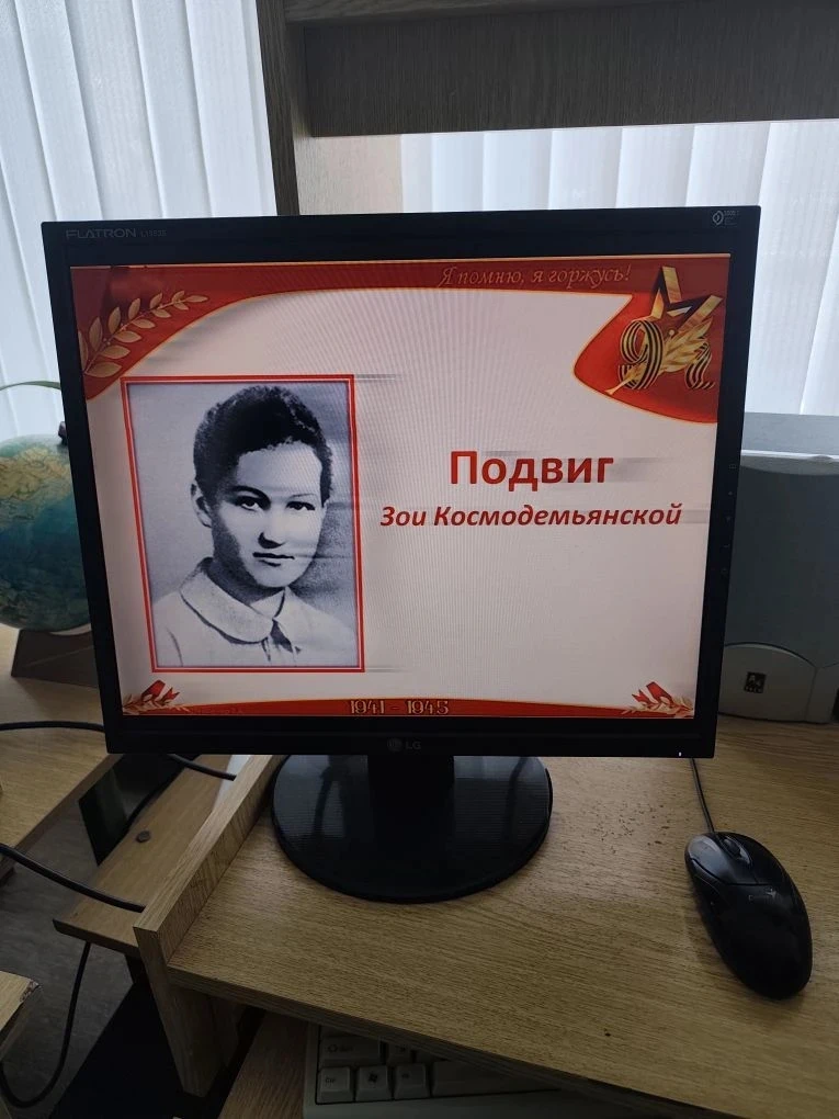 ⚡В 4 Д классе прошёл урок окружающего мира на тему 🔥"Великая Отечественная война и Великая Победа!"🔥