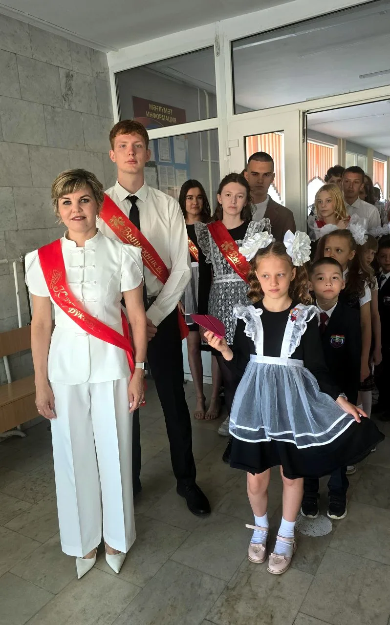 🔔 Последний звонок — 2026.🔔