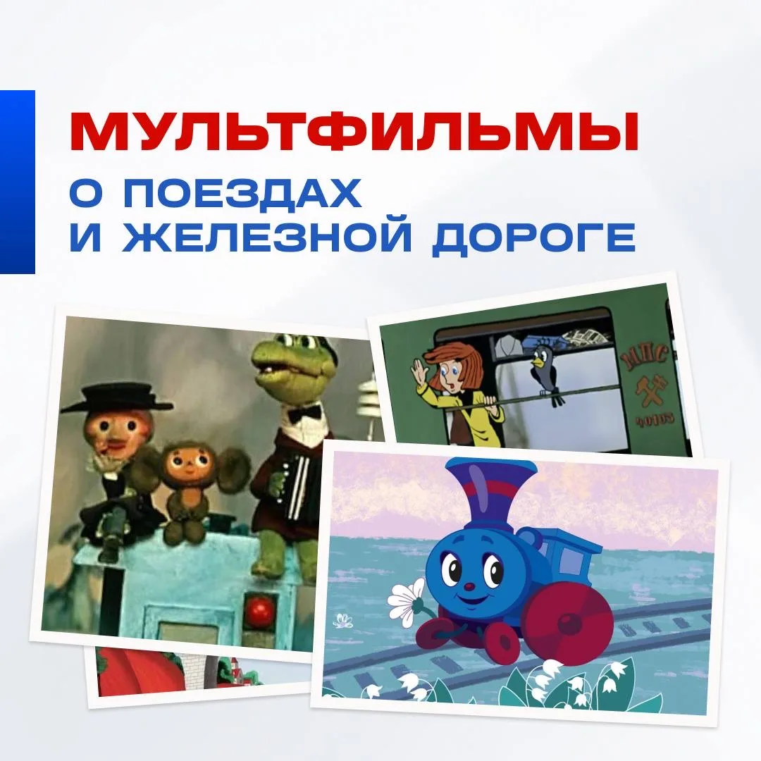 Сегодня — День знаний!