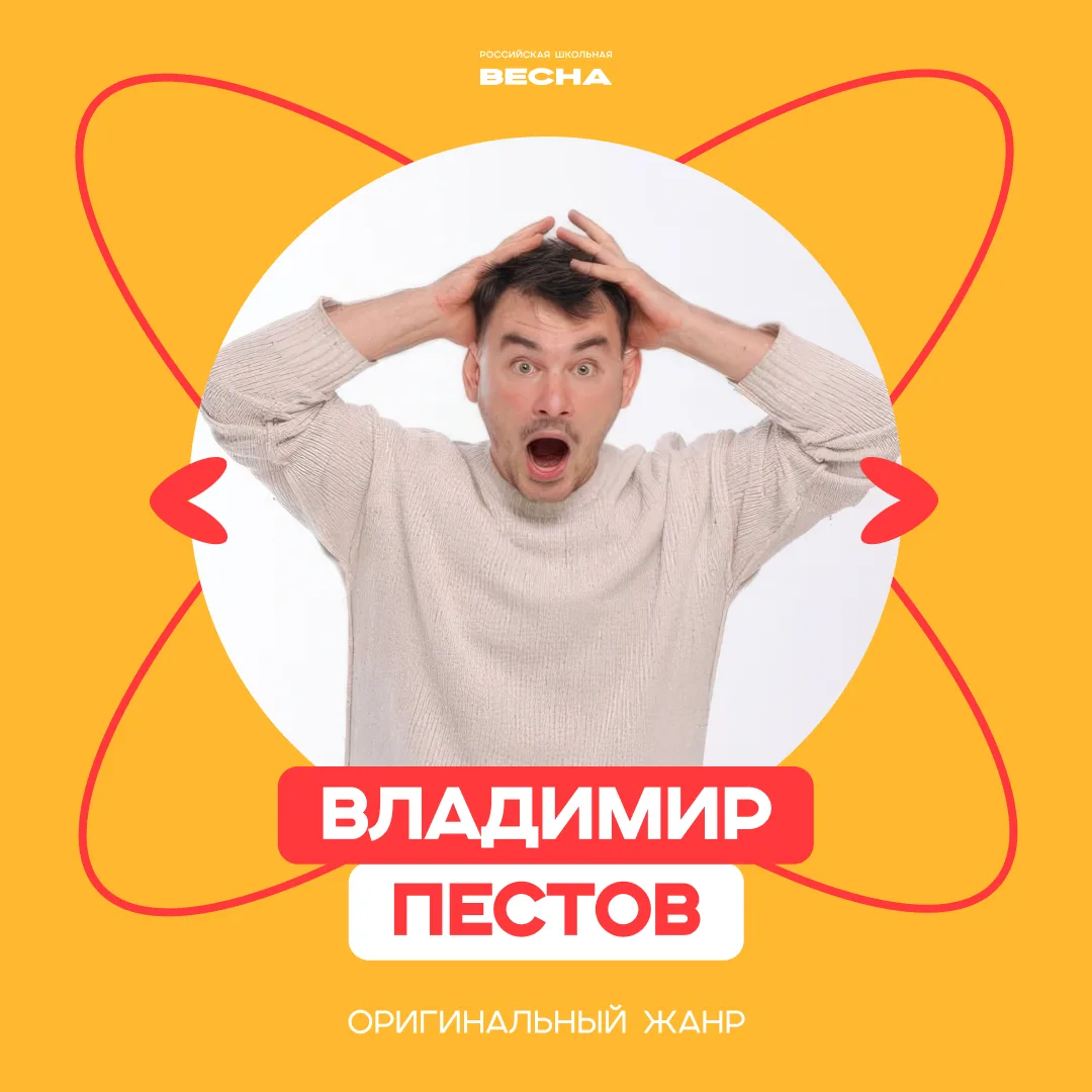 🔆 К прочтению поста приглашаются участники направления «Оригинальный жанр»  Продолжаем знакомство с 