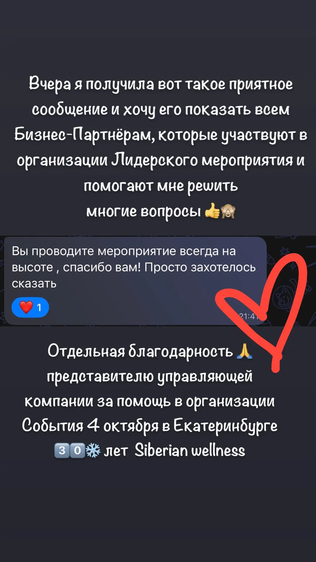 Как приятно !