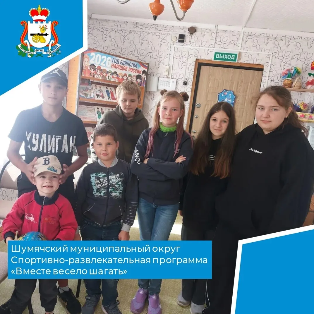 🏃 28 августа в Микуличской сельской библиотеке прошла спортивно-развлекательная програ...