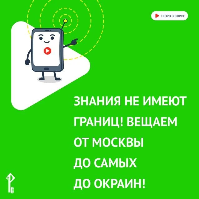📢 Не пропустите сегодня в 15:00 (мск) вебинар «Видеолекции по истории России. Часть 13: от Московск