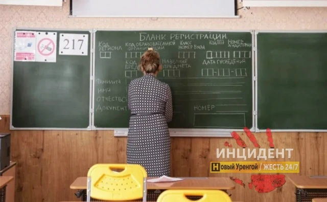 На Ямале к Дню учителя работники образования независимо от стажа и нагрузки получат 5 о...