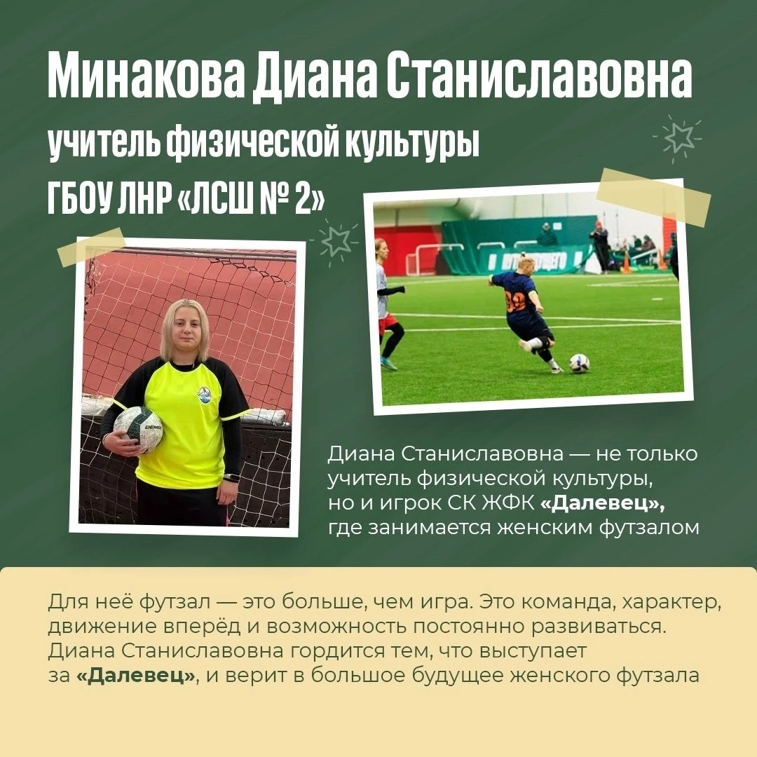 👩🏼‍🏫 Чем занимаются учителя, когда не проверяют тетради?