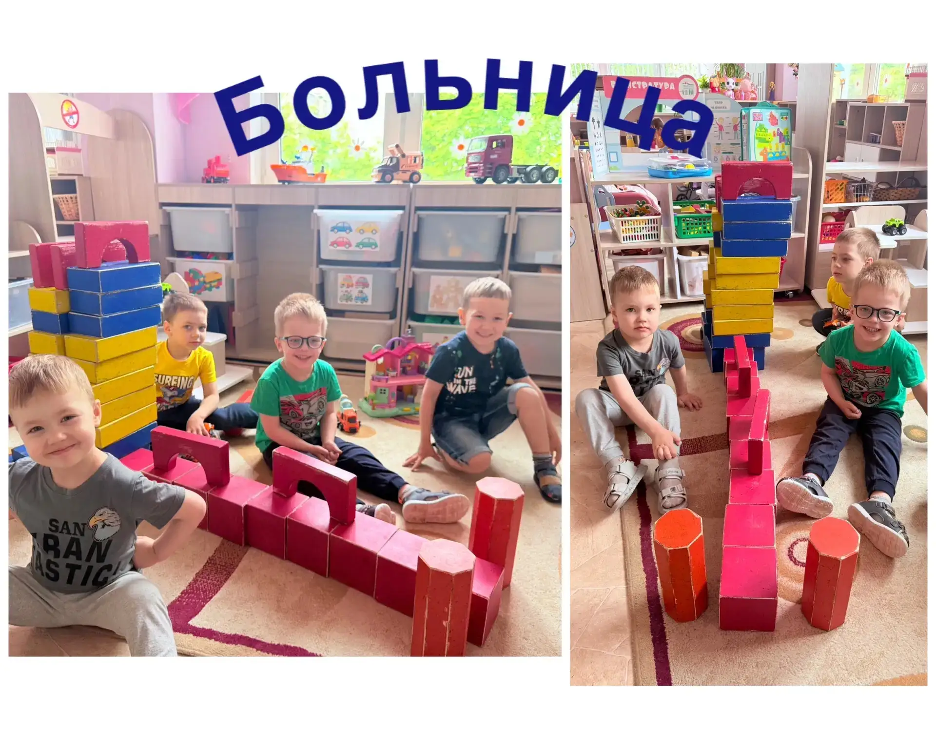 Воспитанники группы № 2 (лето)  провели тематический день, посвящённый
Дню медицинского работника👩�