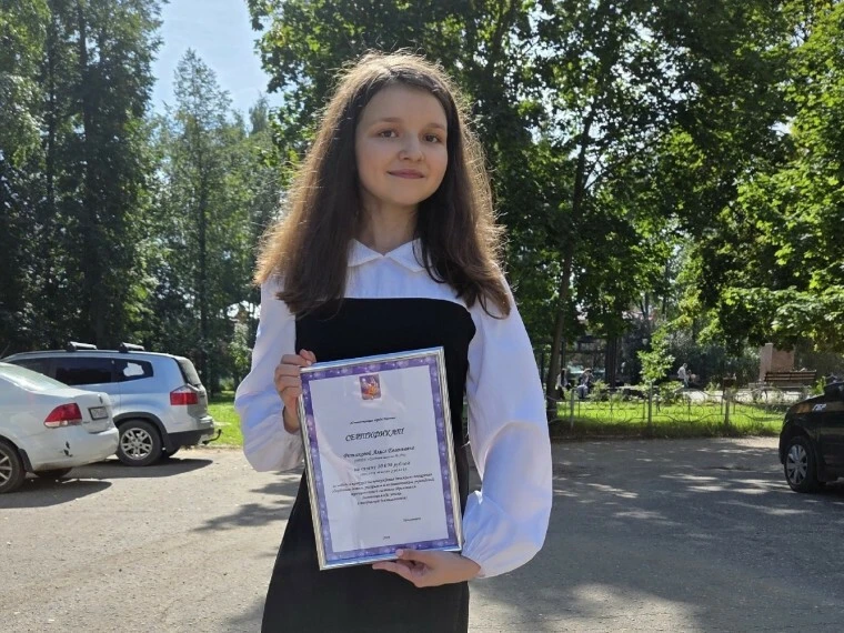 💐 1 СЕНТЯБРЯ: ИВАНОВО ЧЕСТВУЕТ ТАЛАНТЫ! 💐