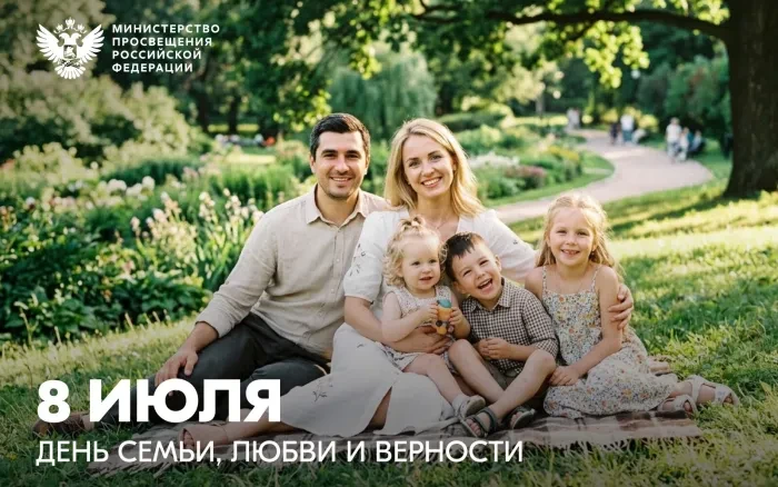 Дорогие друзья!