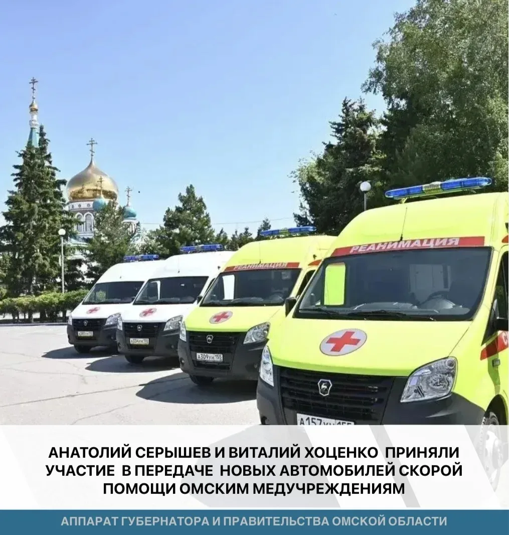 ⚡️Сегодня Анатолий Серышев, Виталий Хоценко и руководство компании «Транснефть – Западн...