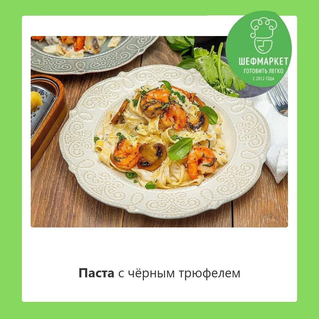 🍽 Соус решает всё