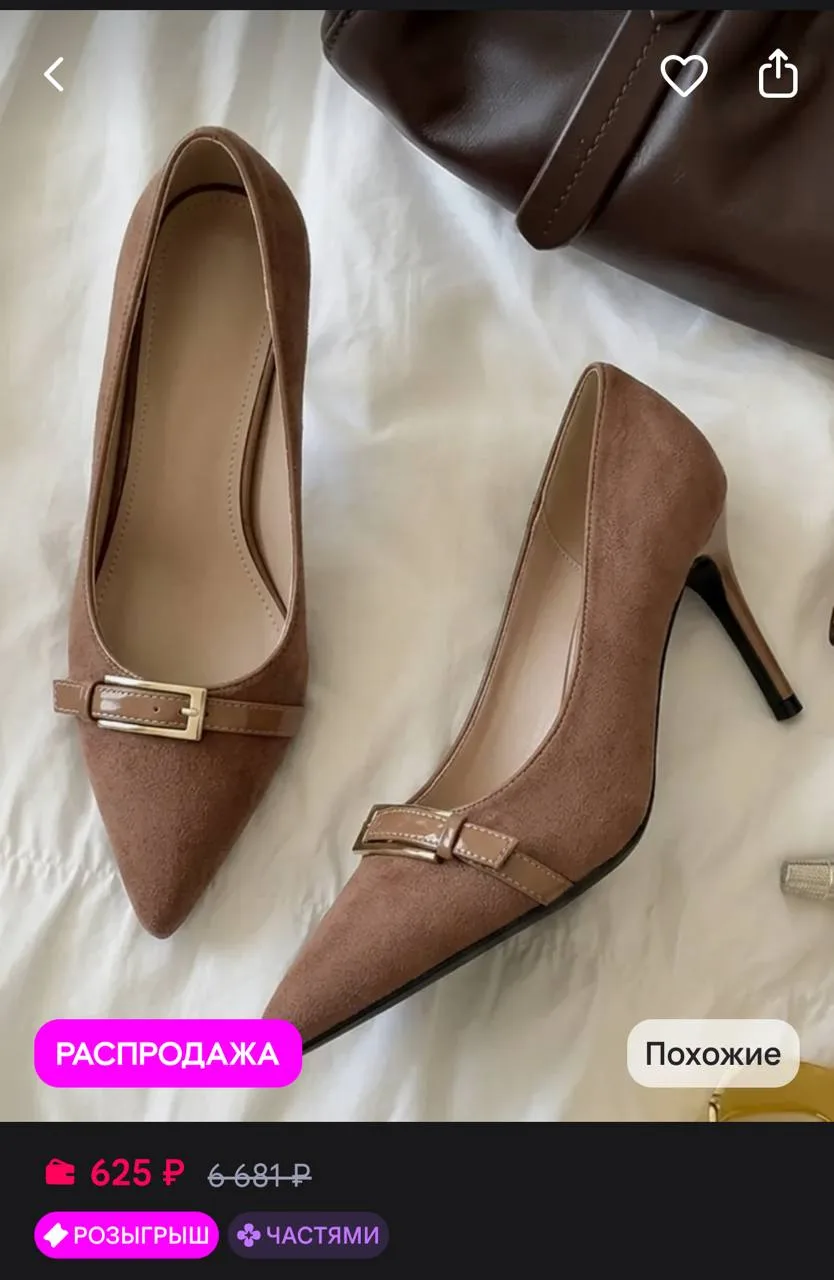 https://www.wildberries.ru/catalog/938238039/detail.aspx?size=1413304242