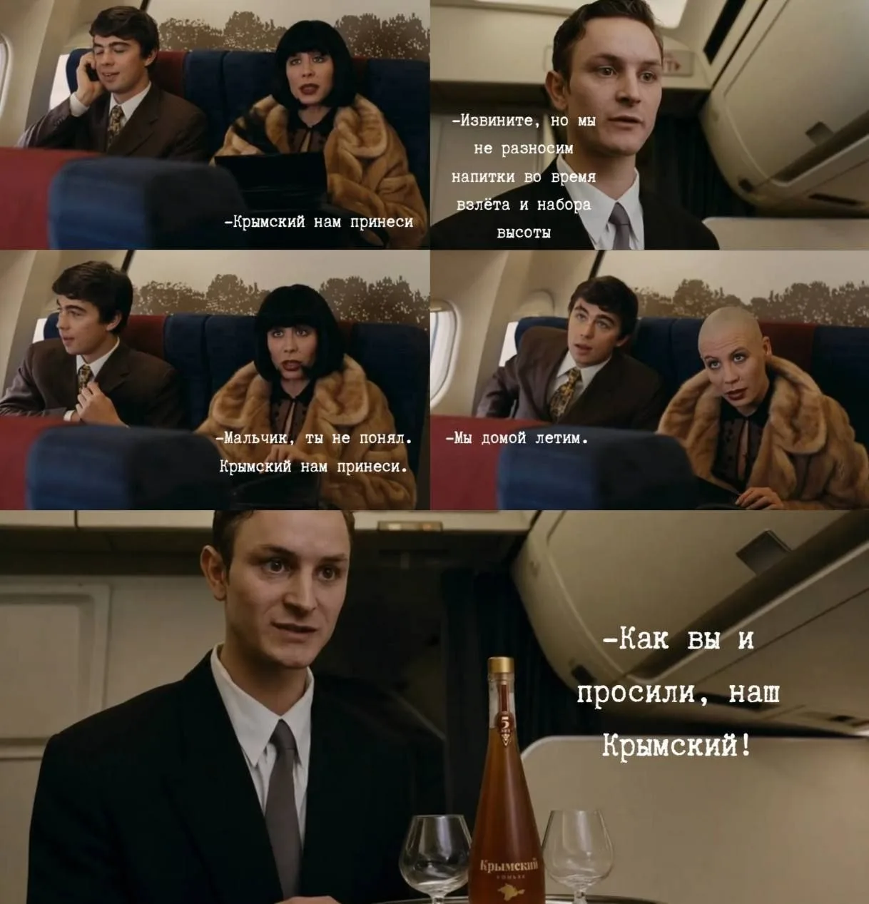 😁 Известную сцену из «Брата 2» показали по-новому.