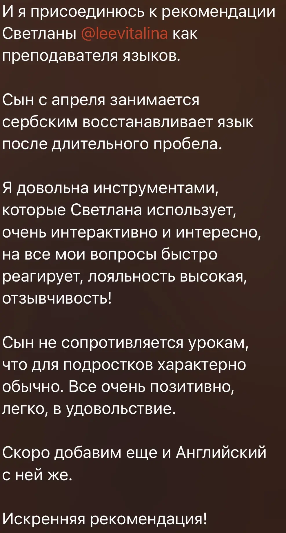мои слезки, часть-2