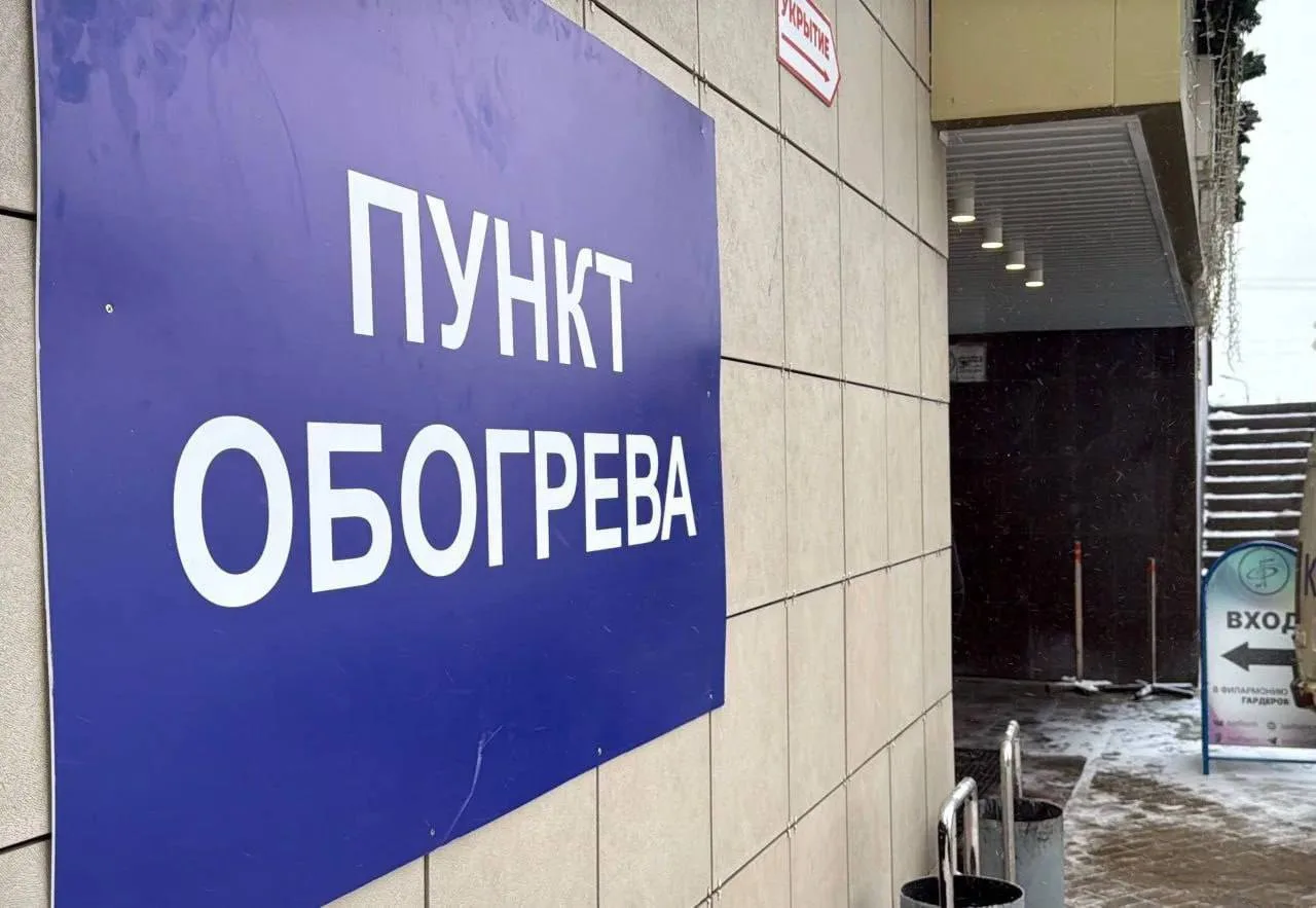 ⚡️В Белгороде к зиме подготовят 53 пункта обогрева