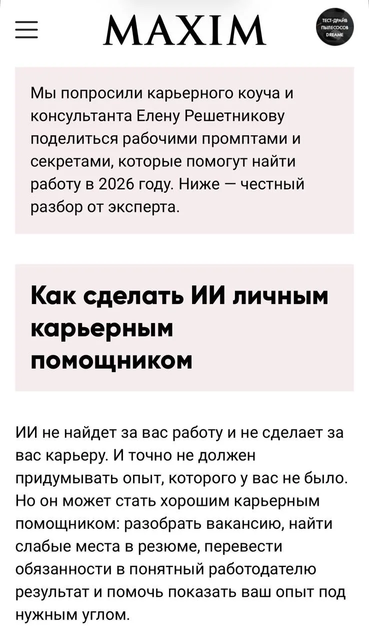 Медиа публикации