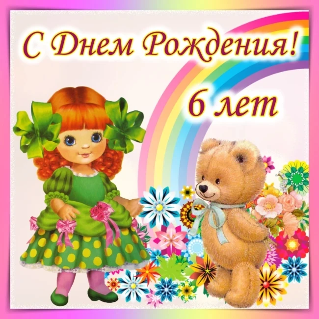Вчера, 28 мая, у нас в детском саду была ещё одна именниница – Волосникова Серафима!