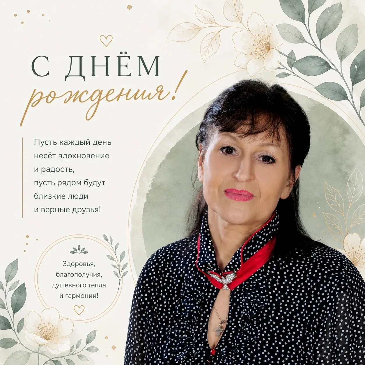 🎂Сегодня свой День рождения отмечает ветеран отрасли - Н.П.Демиденко.