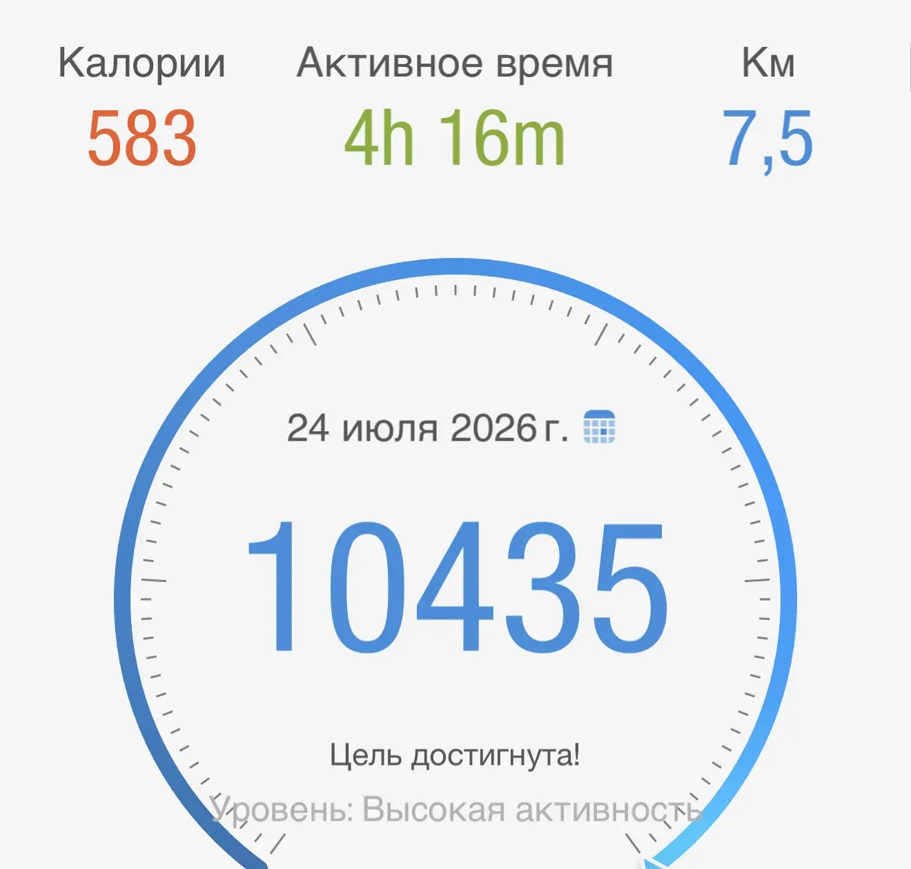 Зато сегодня хватило!
Возле нашего бывшего дома (до сих пор грущу по той квартире) раздавали радугу 