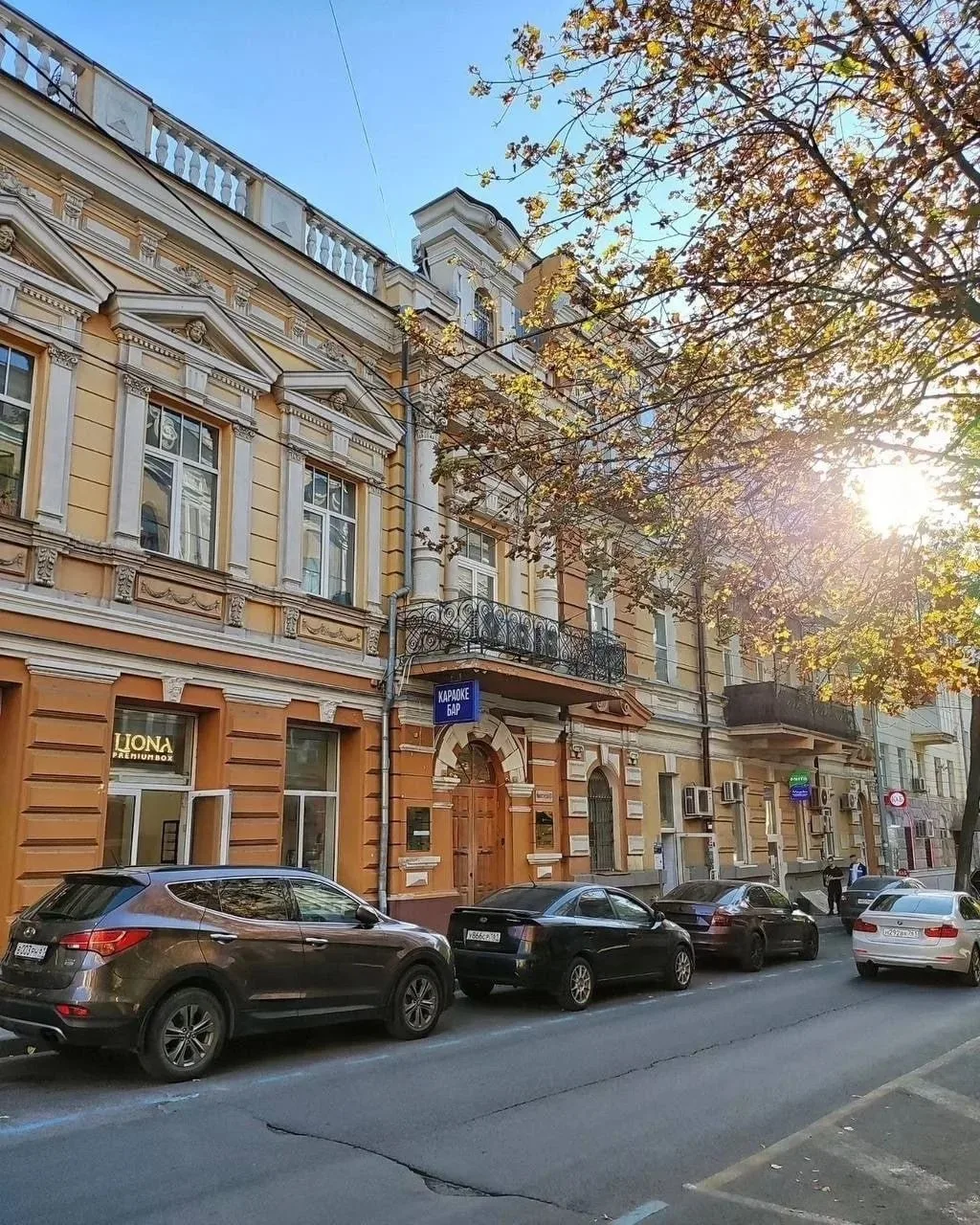Золотая осень в Ростове 🧡