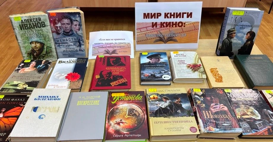 ☀️Лето – идеальное время, чтобы погрузиться в мир литературы: можно взять в руки давно отложенный ро