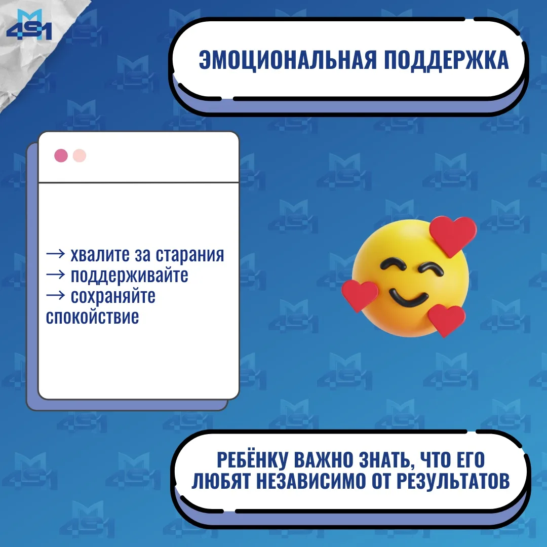 🎒 Как подготовить ребёнка к школе: советы для родителей будущих первоклассников  Подготовка к школе 