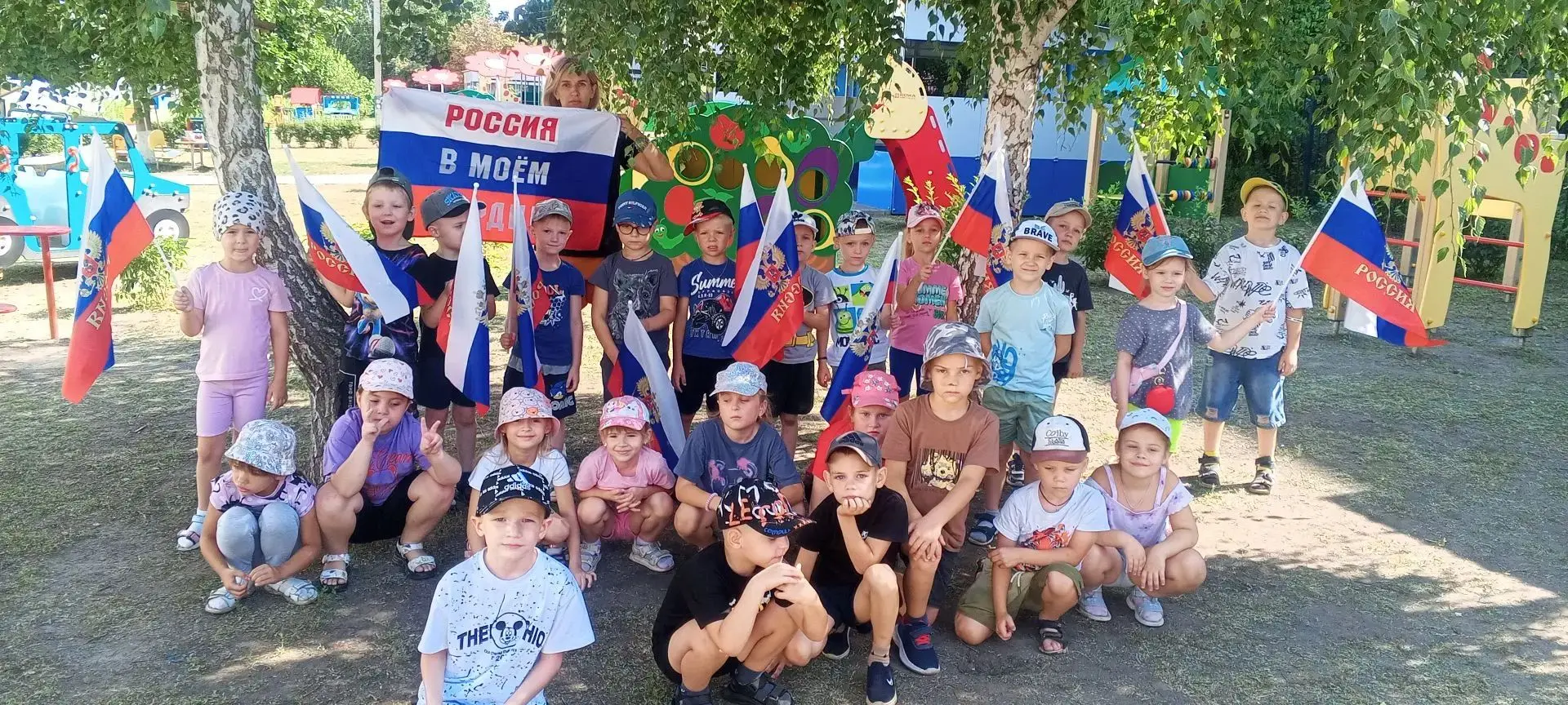 🎉 ПОЗДРАВЛЯЕМ С ДНЁМ ГОСУДАРСТВЕННОГО ФЛАГА РОССИЙСКОЙ ФЕДЕРАЦИИ! 🇷🇺