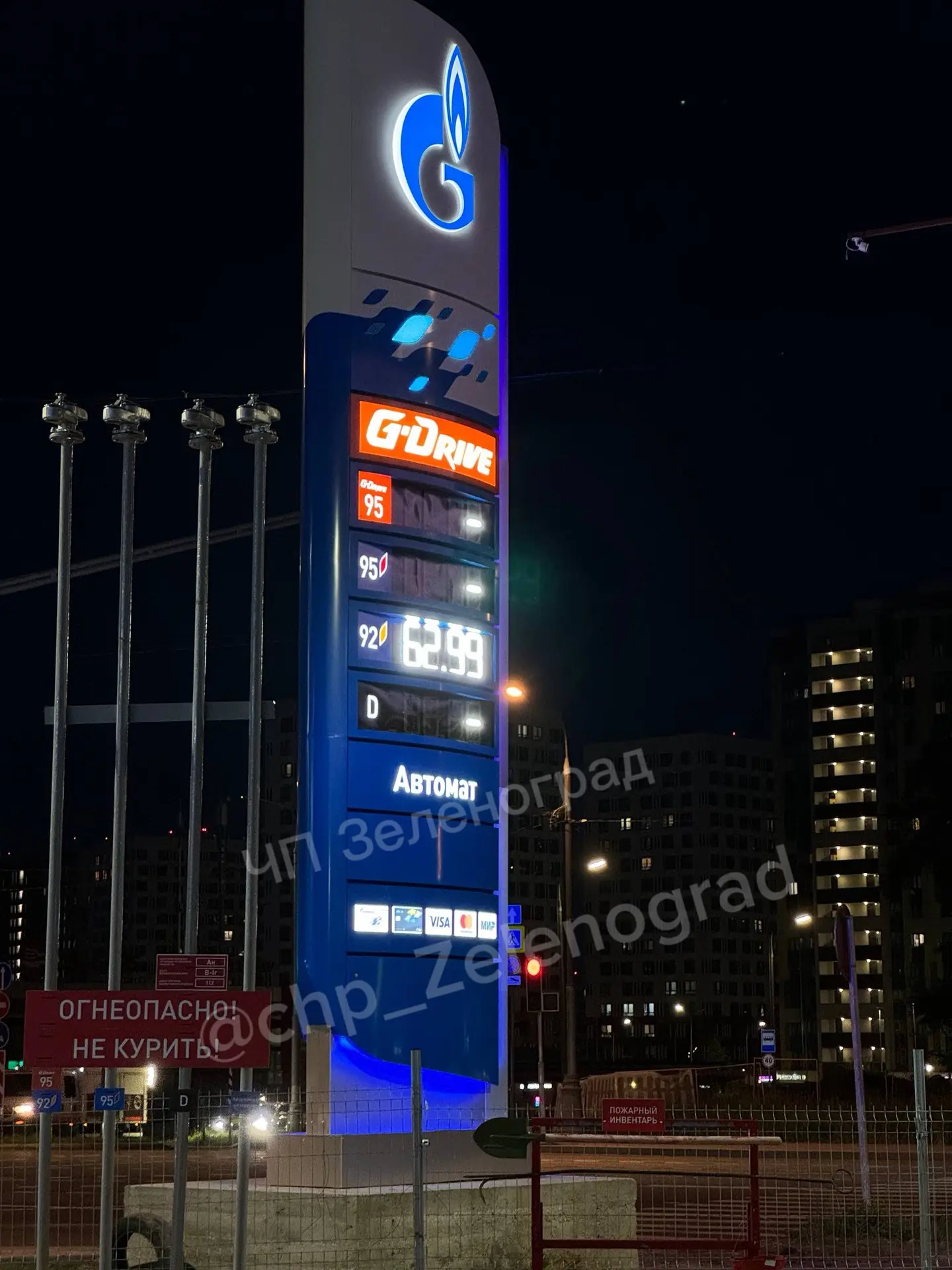 🤯 Газпром на Георгиевском проспекте: есть только АИ-92. Татнефть через дорогу – остался только ДТ.
