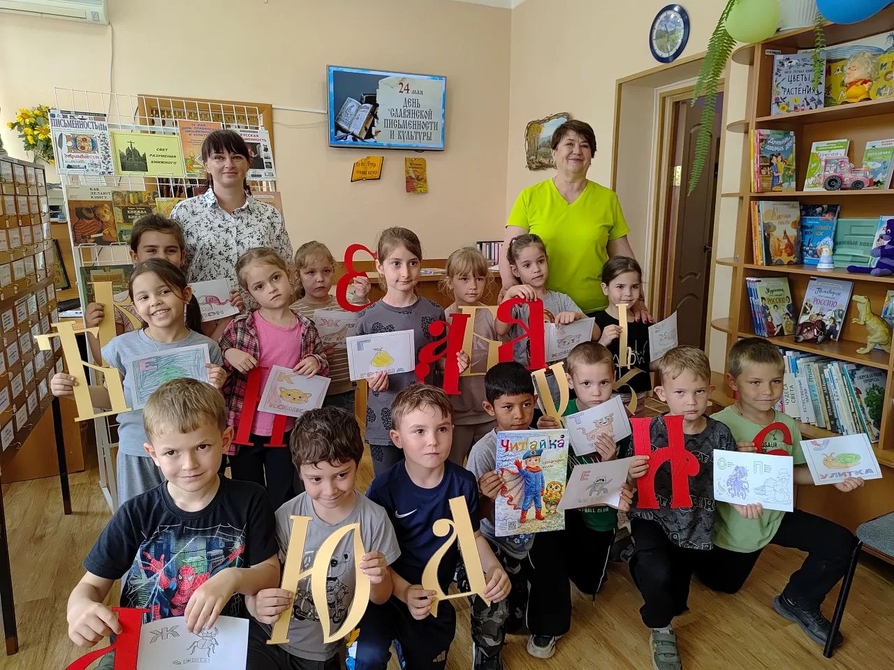 «Азбука, прошедшая через века»