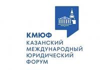 30.09.2026 · Ростехнадзор принял участие в V Казанском международном юридическом форуме