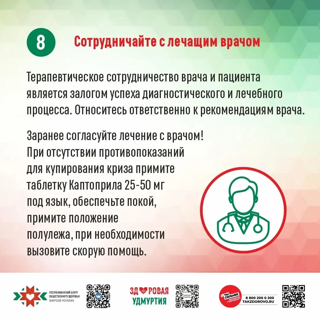 В рамках реализации Плана проведения региональных тематических мероприятий по профилакт...