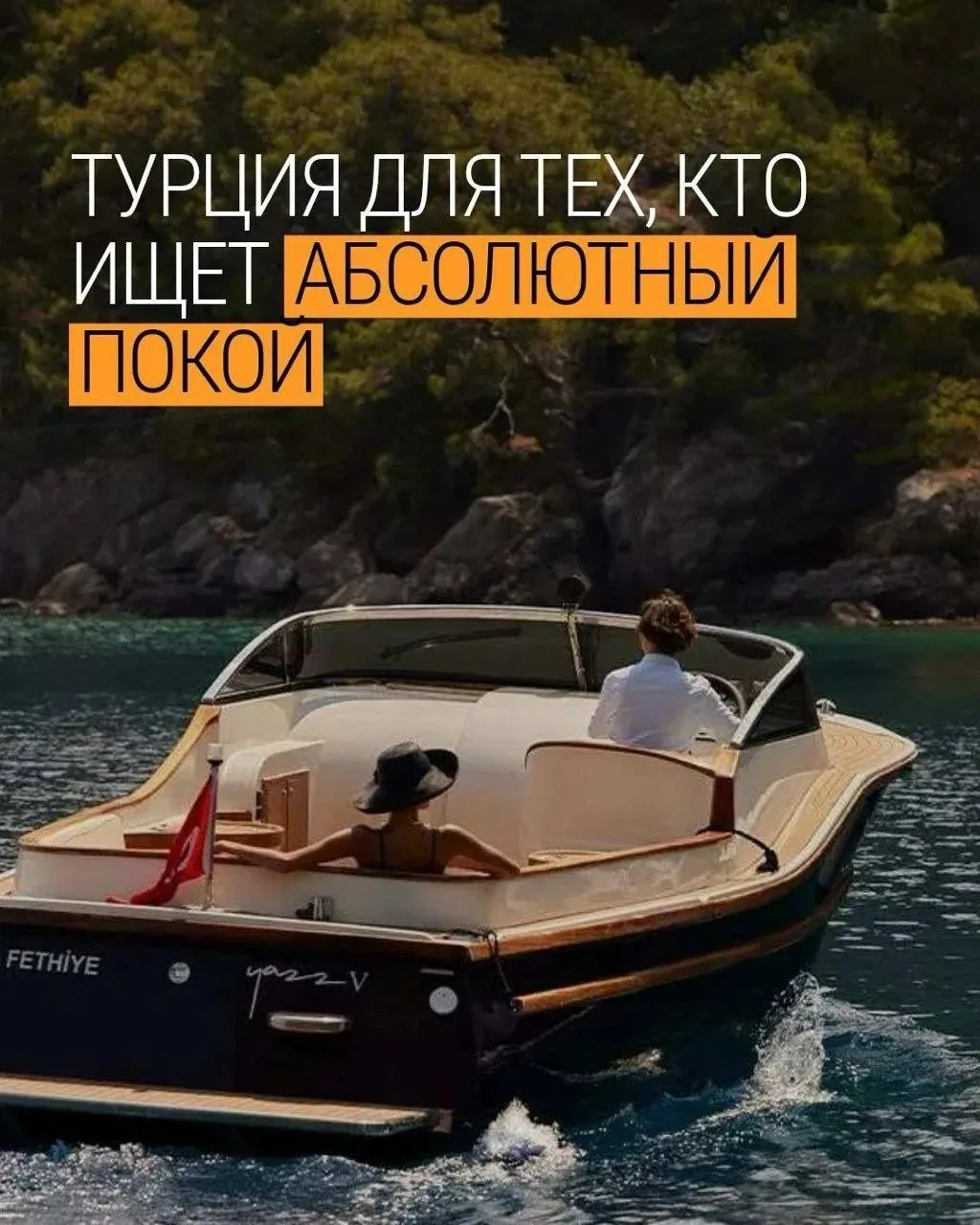 🤫 Турция без громкой анимации, очередей за лежаками и музыки до полуночи.

За двоих взрослых от 561