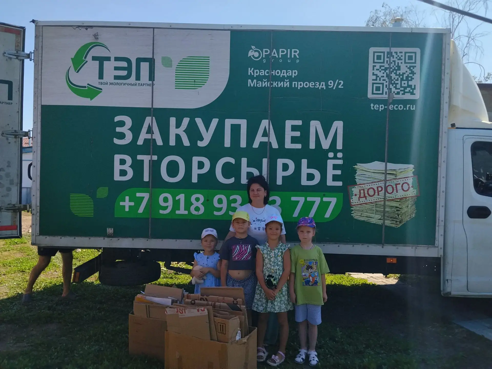 Маленькие эко-герои: в нашем детском саду прошёл День сбора макулатуры!