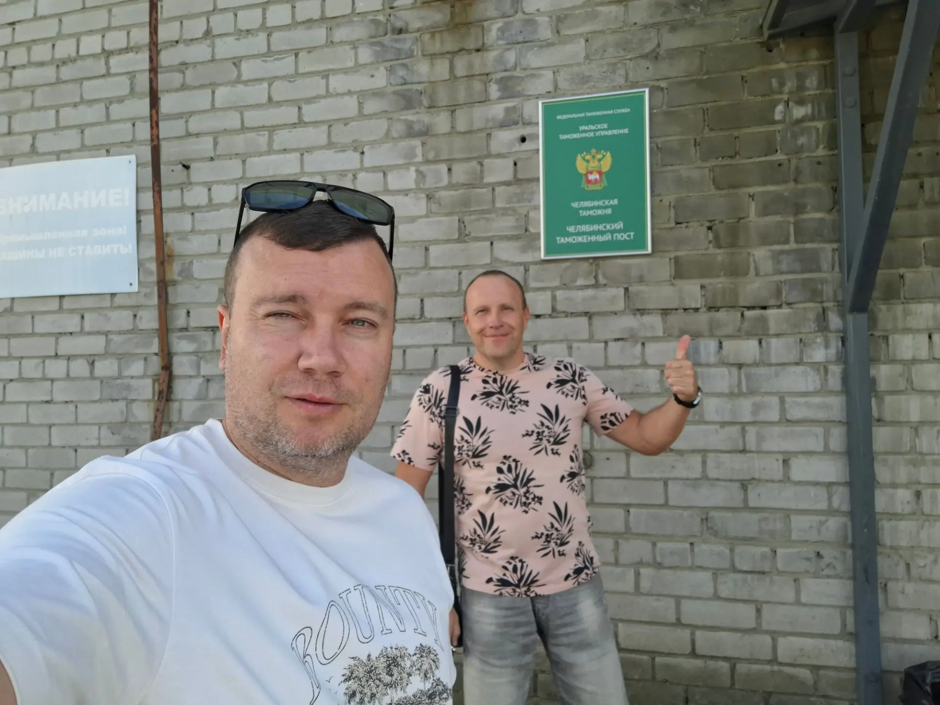 Всем привет 👋