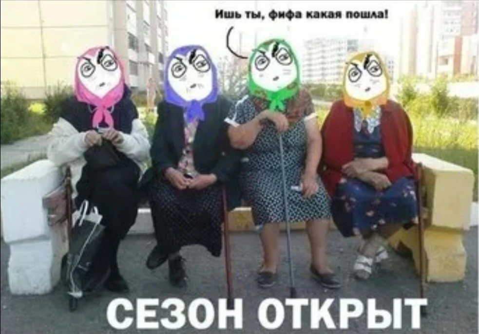 В чат поступил ряд вопросов, которые можно свести к одному: грех ли обсуждать других лю...