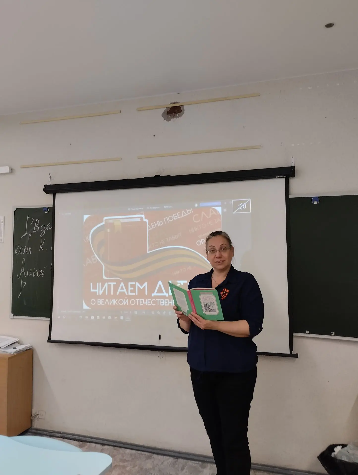 🛑6 мая ученики Мироновой Екатерины Александровны (5Г, 7Б, 7Г) приняли участие в международной акции 