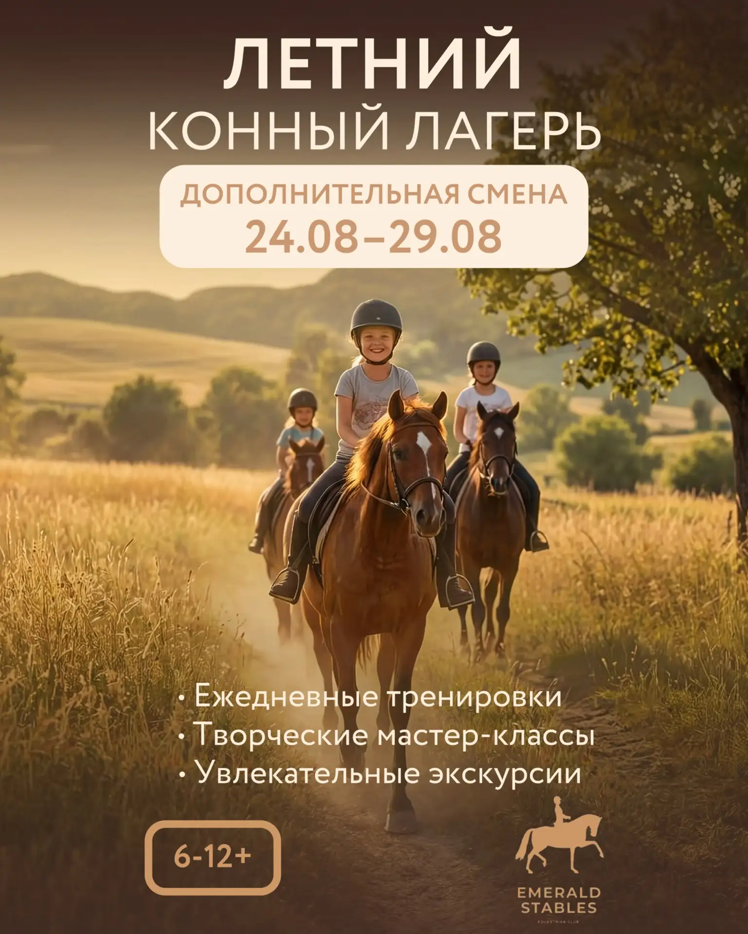 Идеальный финал лета, который невозможно повторить 😍