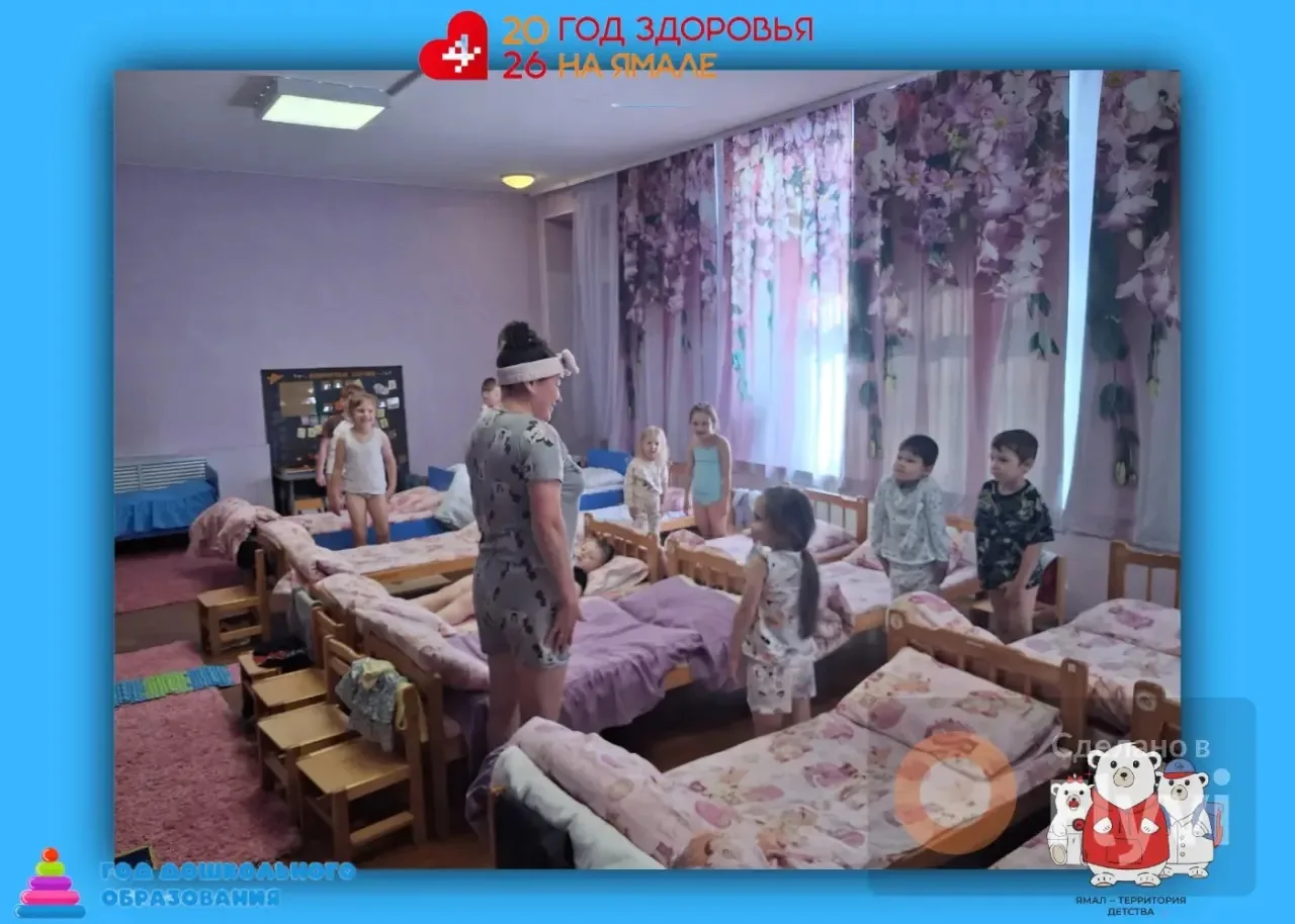 🤸Гимнастика после сна- ключ пробуждения ребенка.                                  
✅Основная цель г