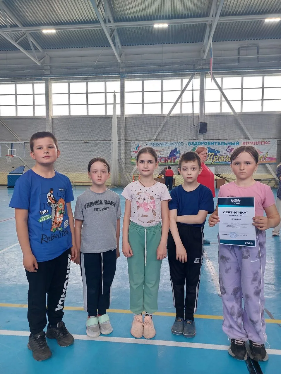 🏃‍♂ «Вызов Первых» | Муниципальный этап | ШСК «Юность»| МОУ «Смирновская СШ» 

🏃‍♂13 мая учащиеся 