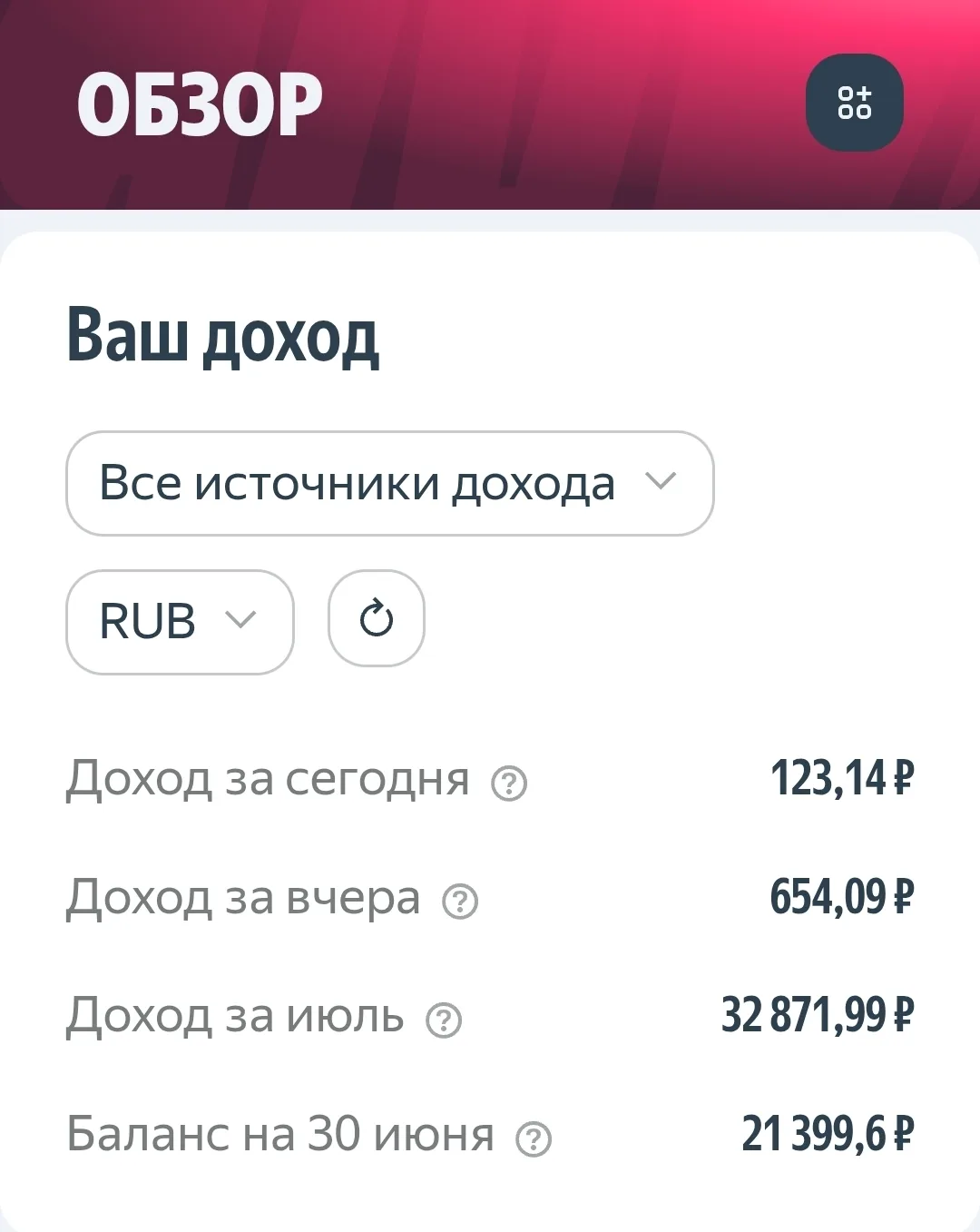 Рся для блогеров
Начни зарабатывать на продажи товаров из каталога в своем канале мах или группе вк�