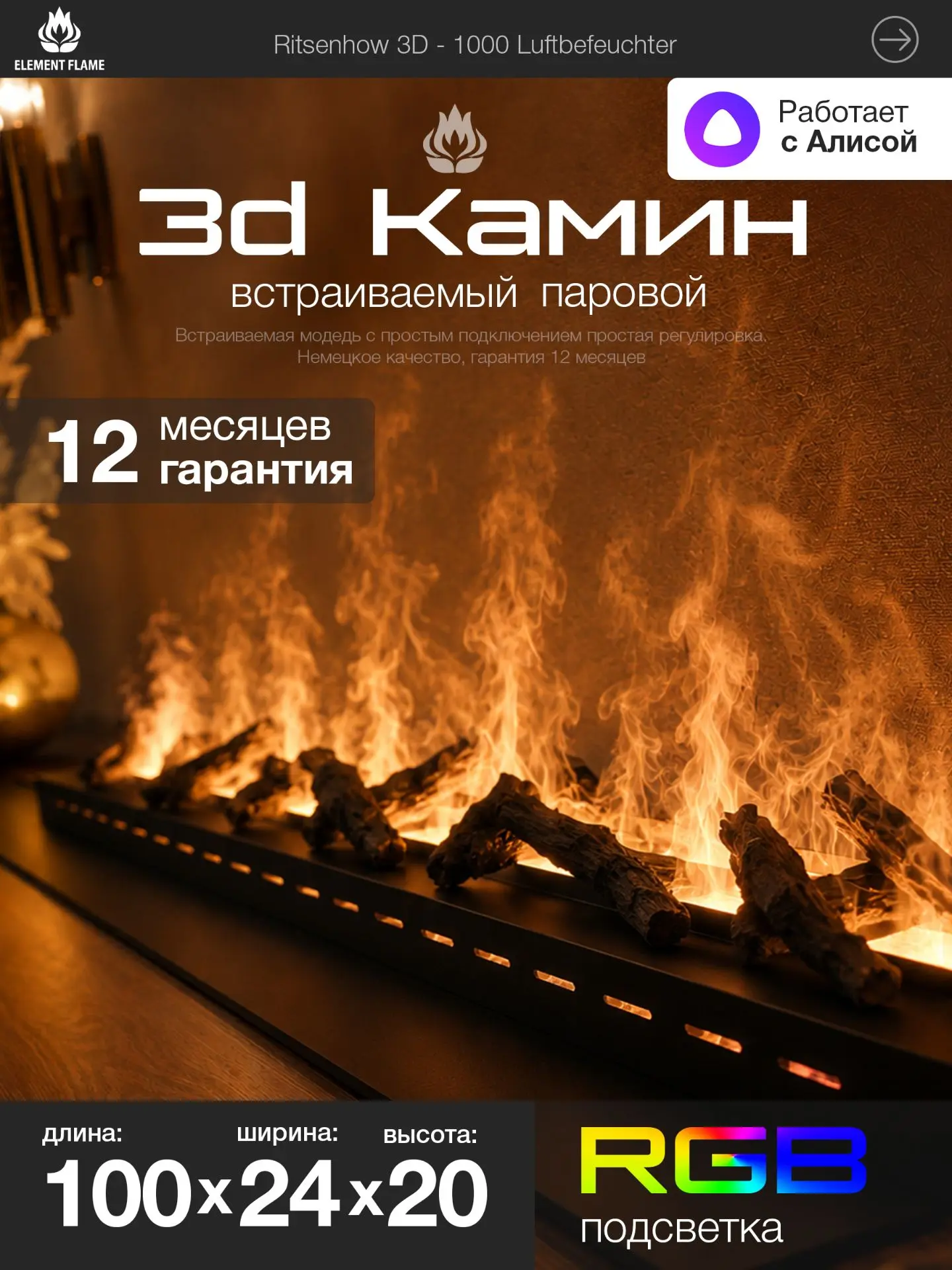 У тебя есть 5 секунд!