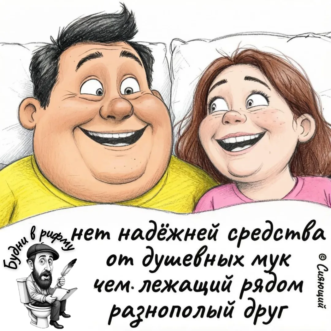 ❤️—Про лучшее успокоительное...