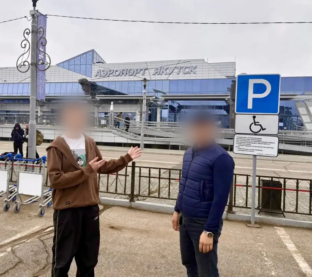 В Якутске завершено расследование уголовного дела о мошенничестве в крупном размере, совершенном орг