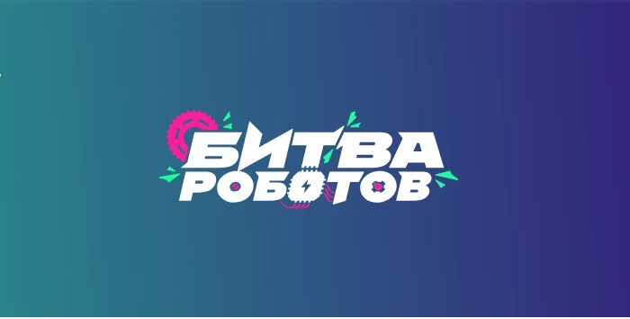 Минцифры России в соответствии с распоряжением Правительства