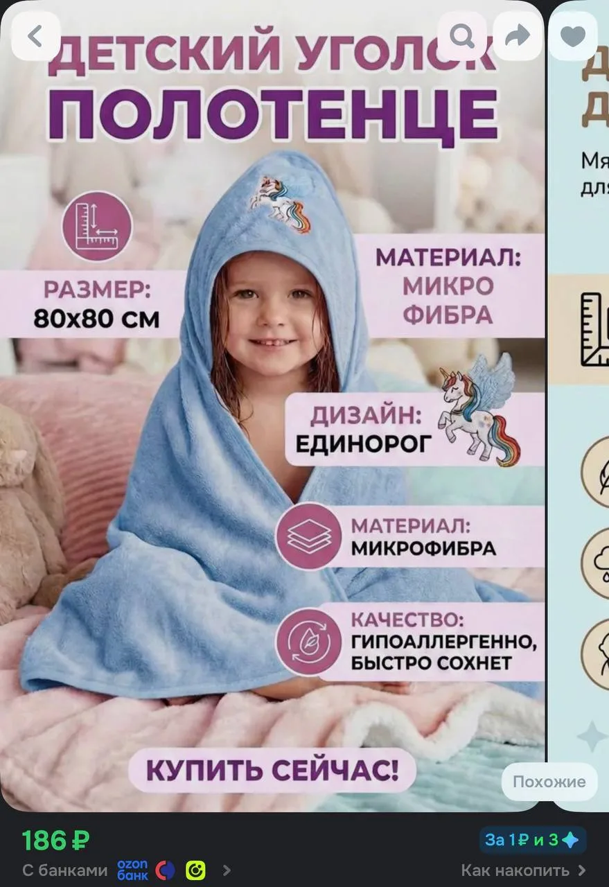 Карточки