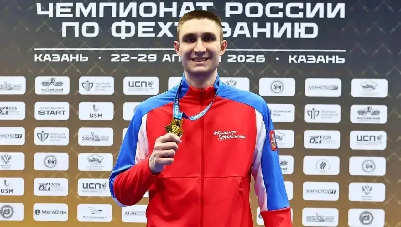 🥇 Подмосковный фехтовальщик завоевал «золото» чемпионата России   Лидер всероссийского рейтинга, под