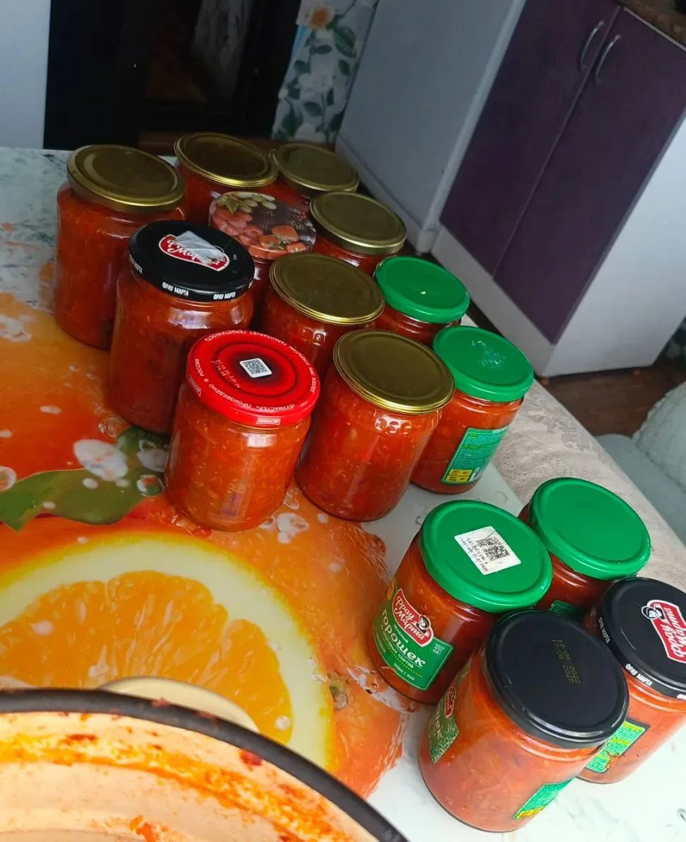 С фасолью, все то же самое, только + фасоль.