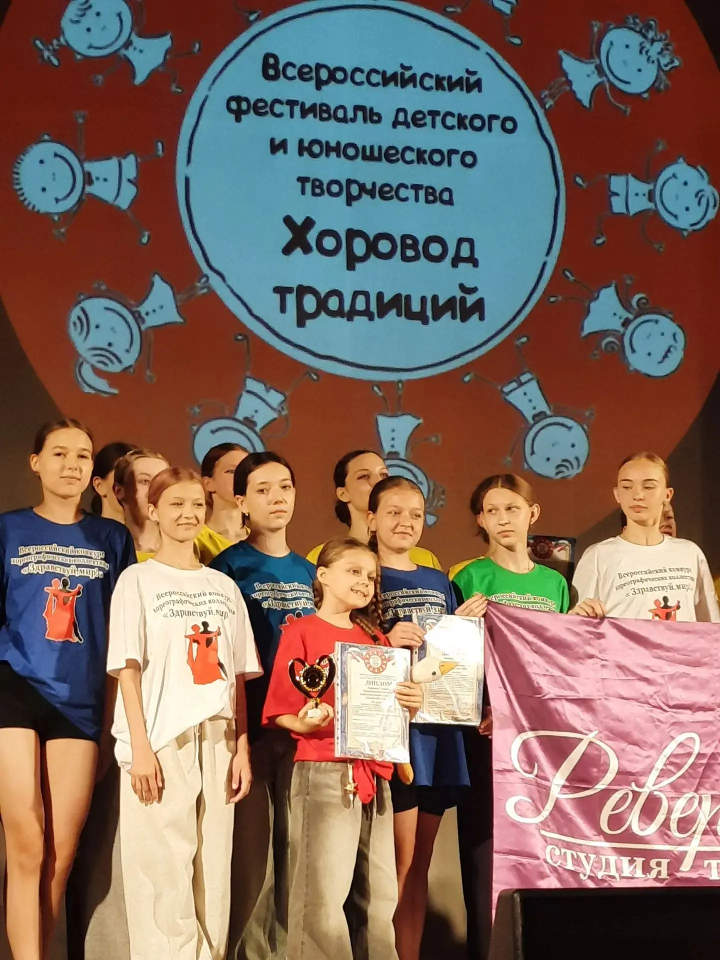Хореографическая студия «Реверанс» (педагог А.В. Балыбина) с честью представила наш родной Тамбов на